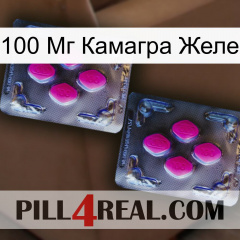 100 Мг Камагра Желе 01